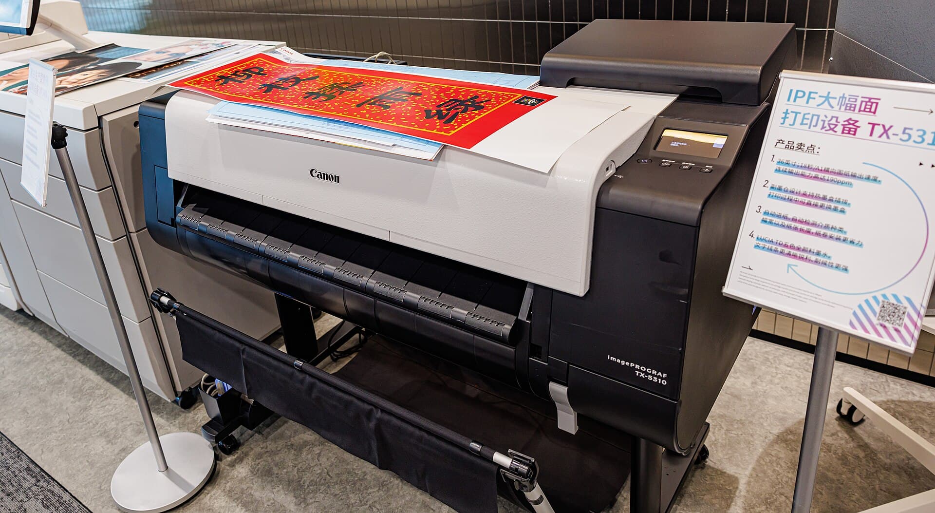 Grand-format printer running